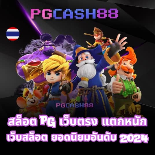 วิเคราะห์ บอล วัน นี้ ทุก คู่