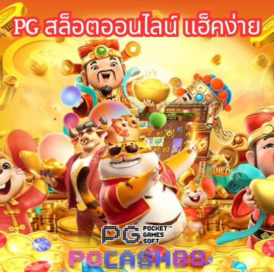 วิเคราะห์ บอล วัน นี้ ทุก คู่
